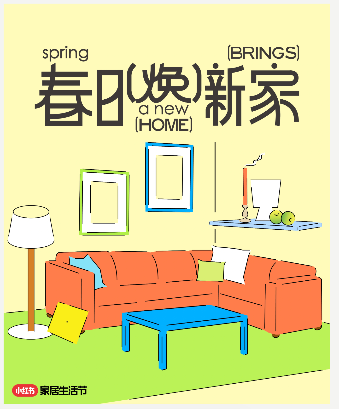 其他活动物料项目预览