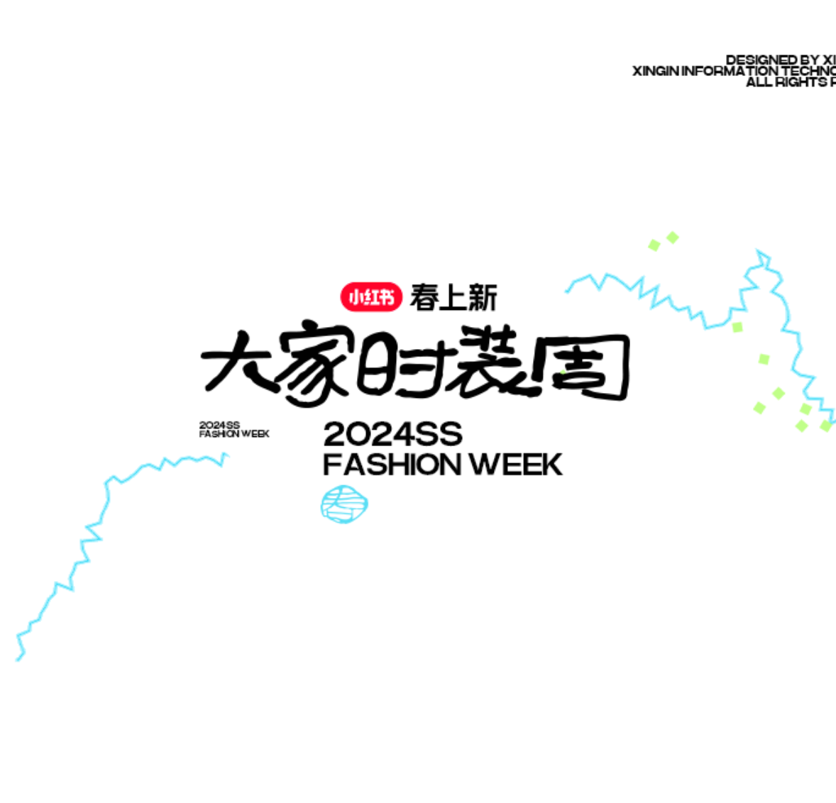 小红书春上新项目预览